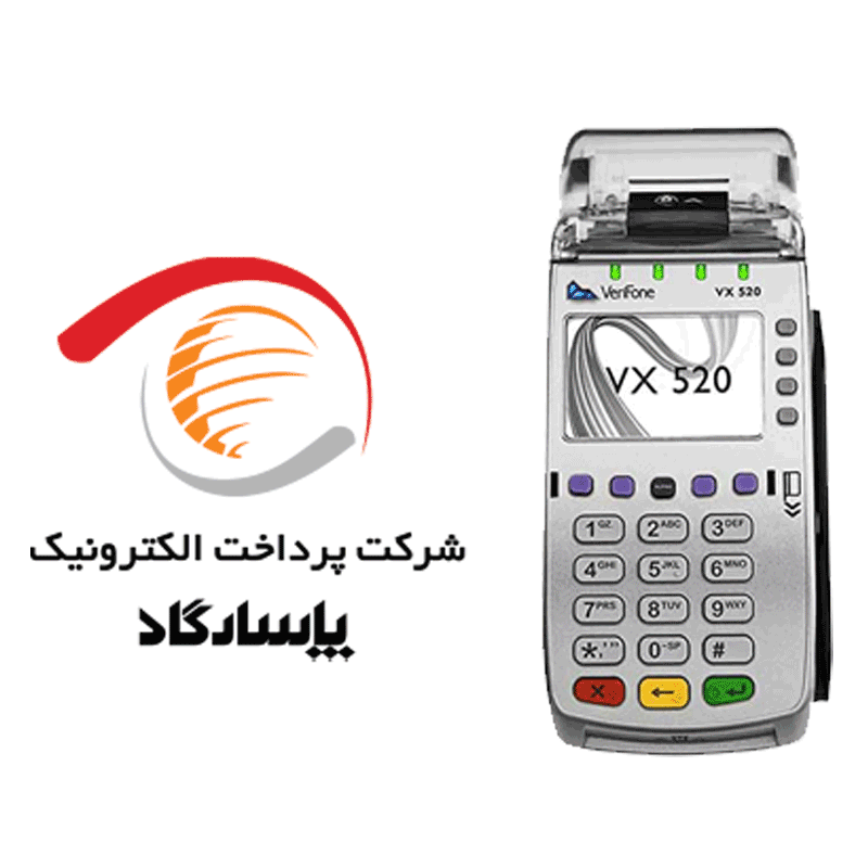 اپ کارتخوان وریفون 520 برای پاسارگاد