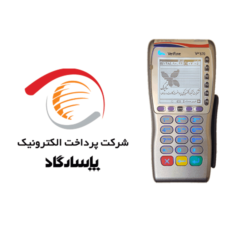 اپ کارتخوان وریفون 670 پاسارگاد