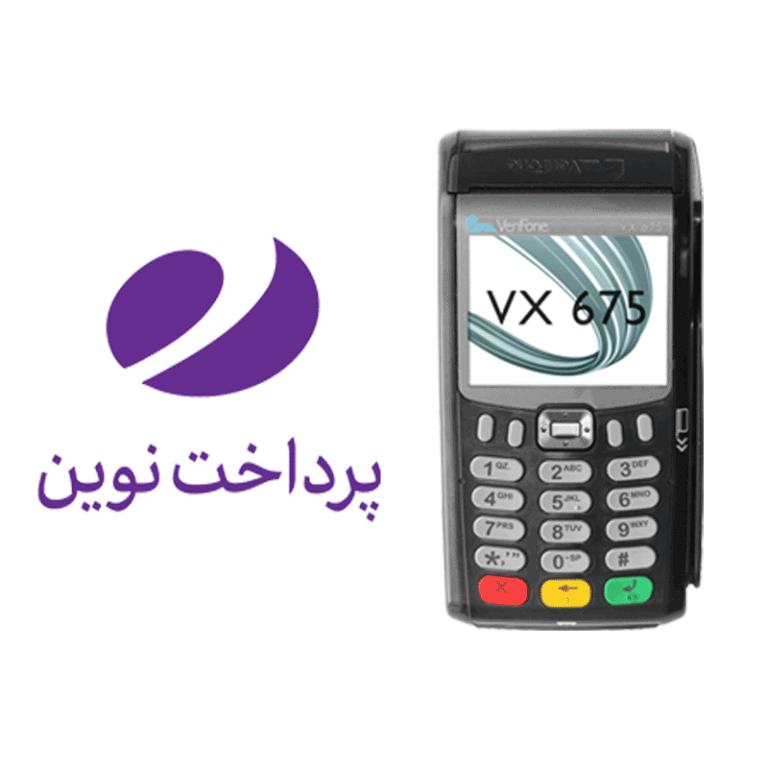 اپ کارتخوان وریفون 675 برای پرداخت نوین