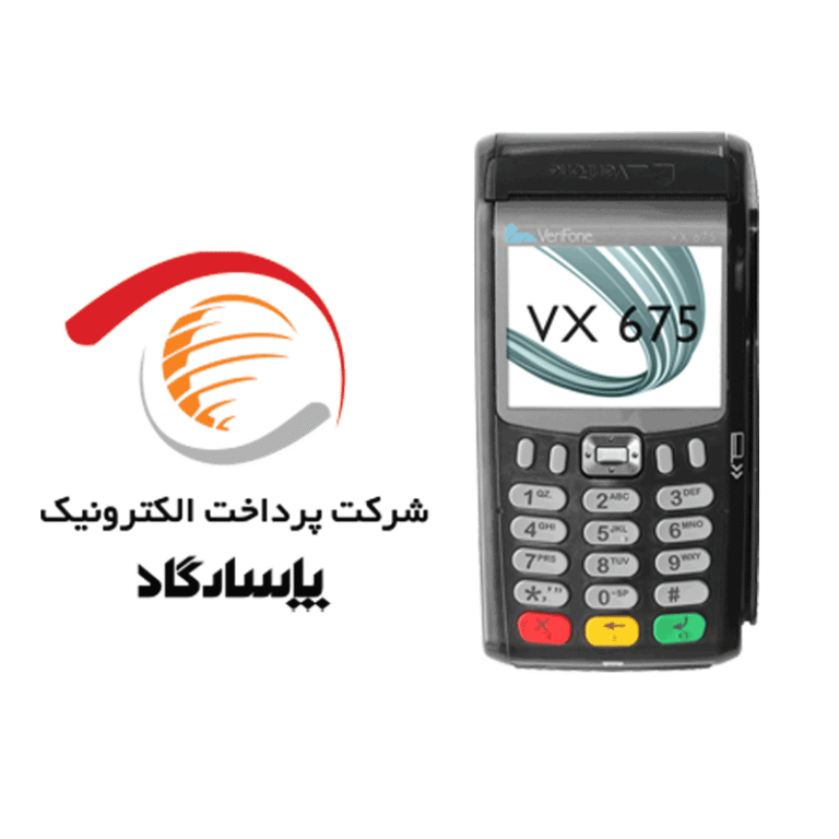 اپ کارتخوان وریفون 675 برای پاسارگاد