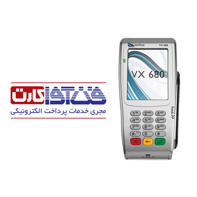 اپ کارتخوان وریفون 680 برای فناوا کارت