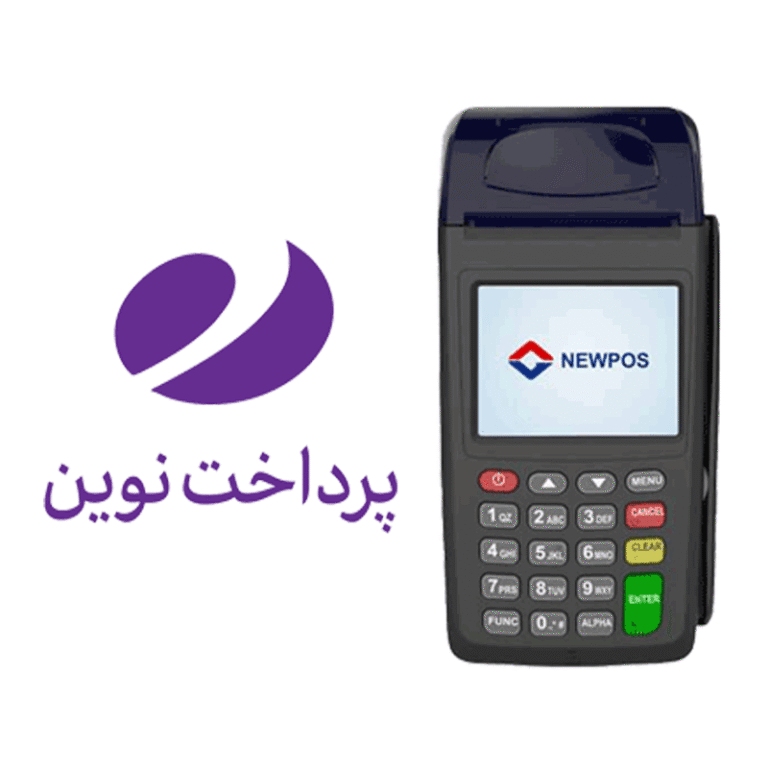 اپ کارتخوان نیوپوز 7210 برای پرداخت نوین