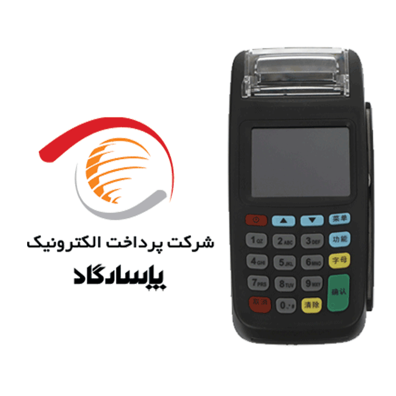 اپ کارتخوان نیوپوز 8210 برای پاسارگاد