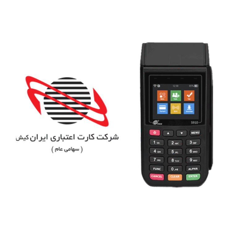 اپ کارتخوان پکس S910 برای ایرانکیش
