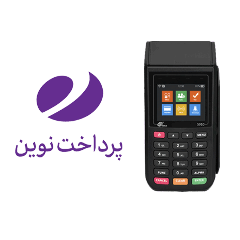 اپ کارتخوان پکس S910 برای پرداخت نوین