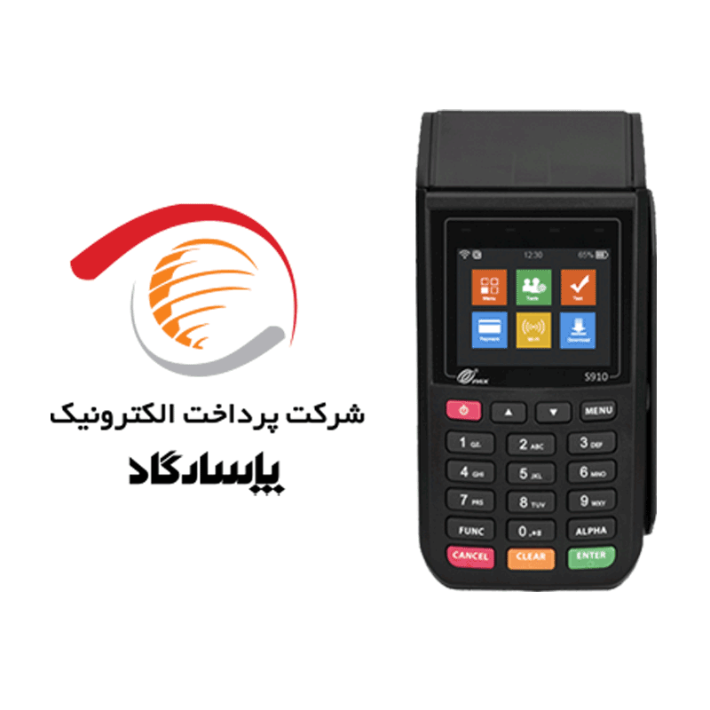 اپ کارتخوان پکس S910 برای پاسارگاد