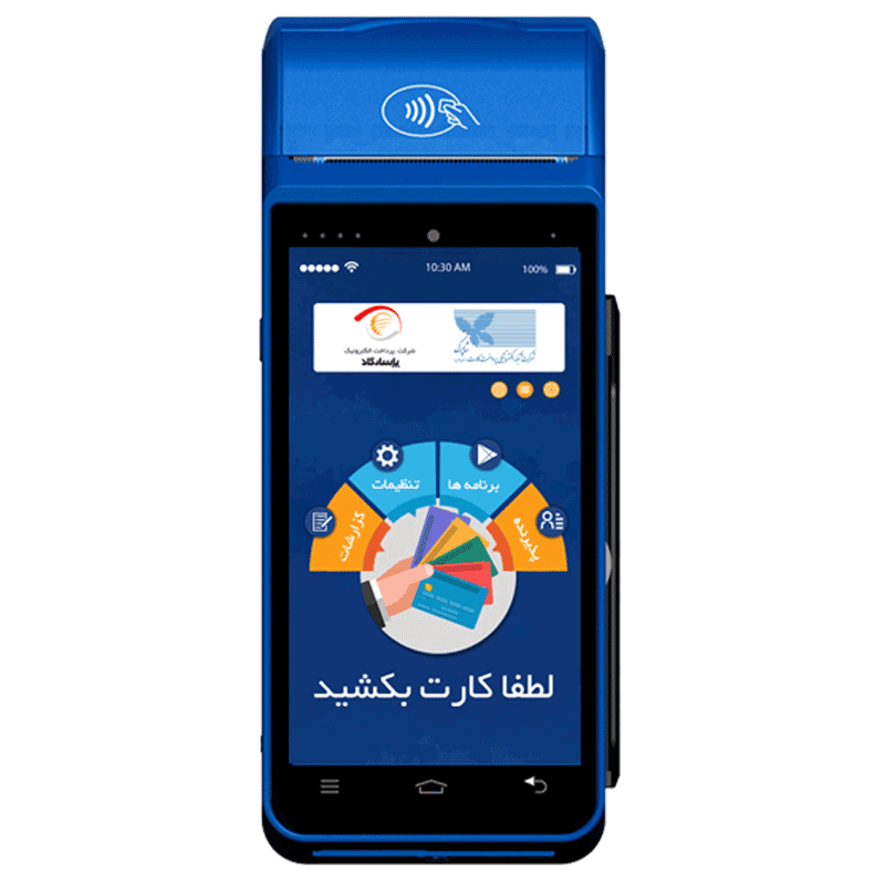 خرید کارتخوان سیار اندرویدی مورفان 919