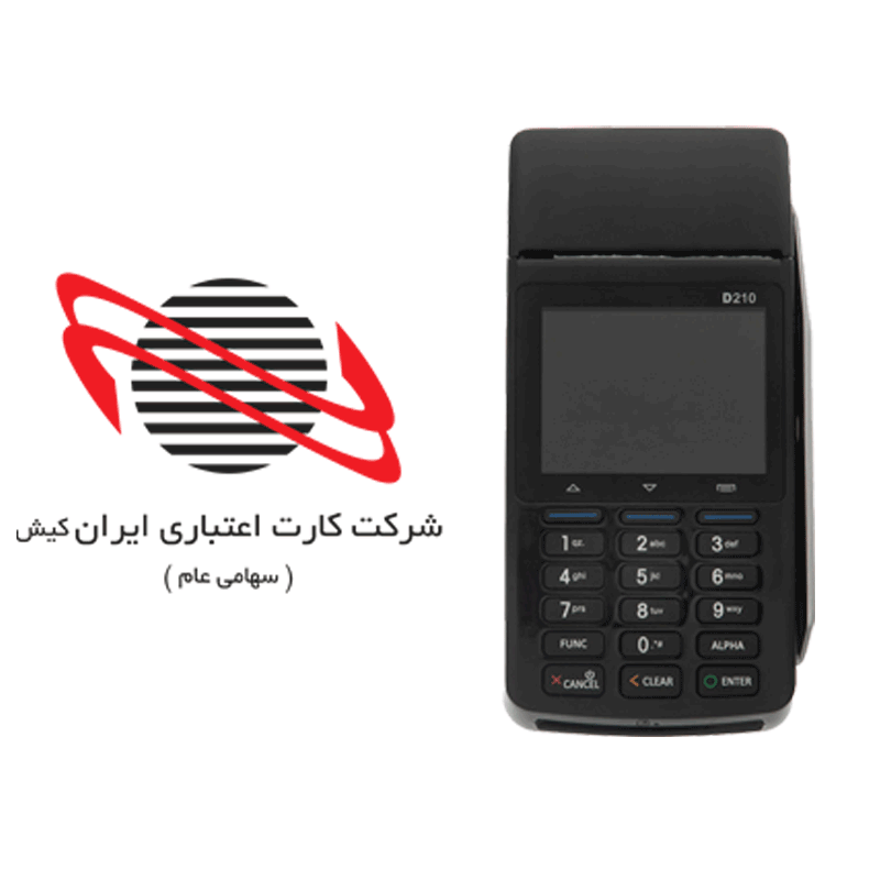 اپ کارتخوان پکس D210 برای ایرانکیش
