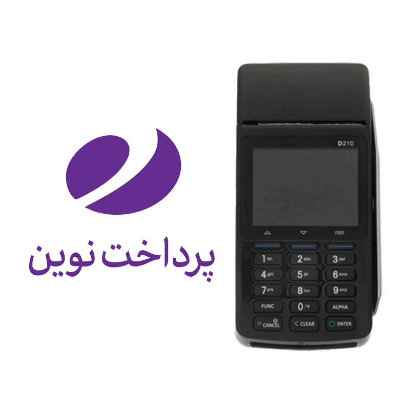 اپ کارتخوان پکس D210 برای پرداخت نوین