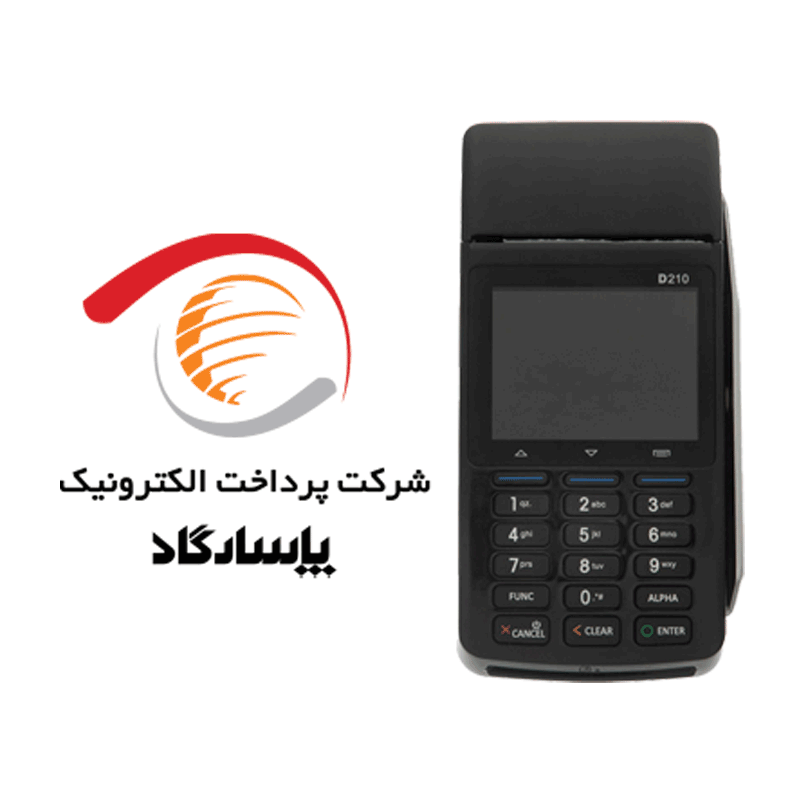اپ کارتخوان پکس D210 برای پاسارگاد