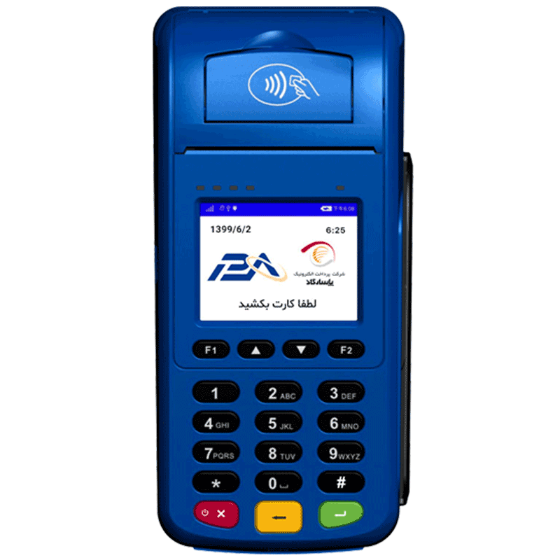 کارتخوان سیار مورفان H9