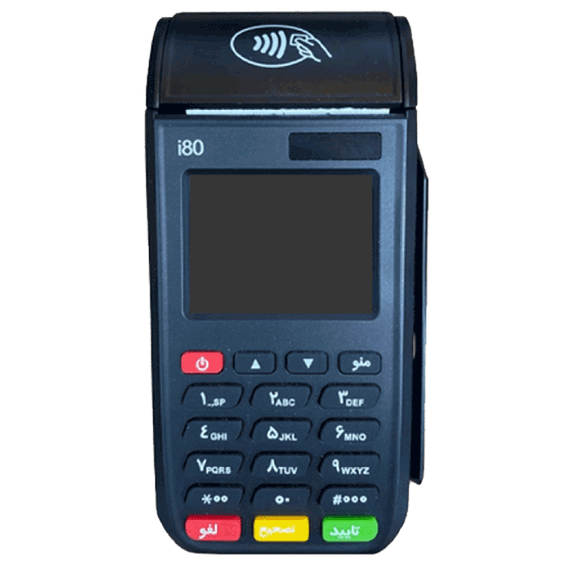 کارتخوان سیار SZZT i80