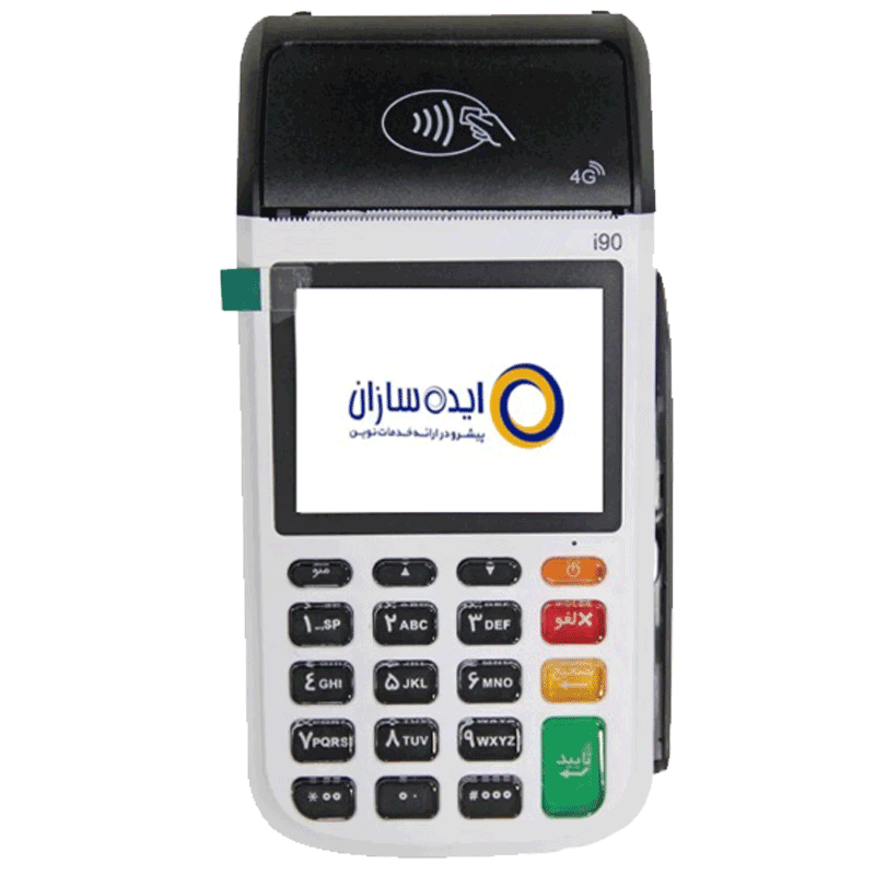 کارتخوان سیار SZZT i90