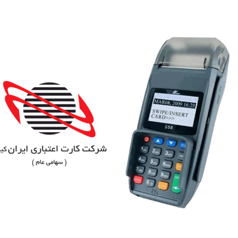 دانلود اپ کارتخوان پکس S58 برای ایرانکیشن