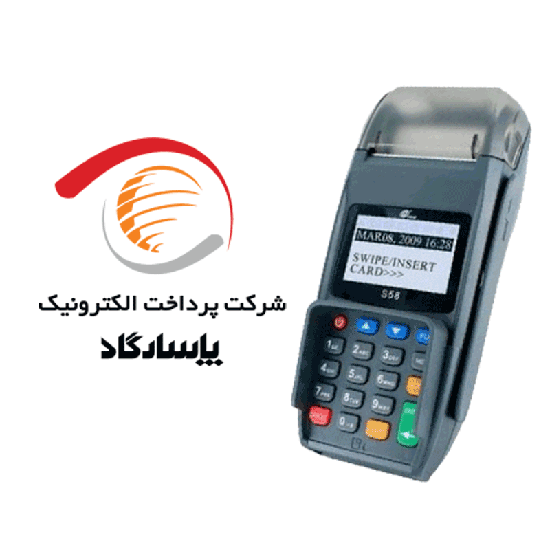 دانلود اپ کارتخوان پکس S58 برای پاسارگاد