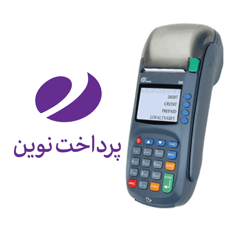 اپ کارتخوان پکس S80 برای پرداخت نوین