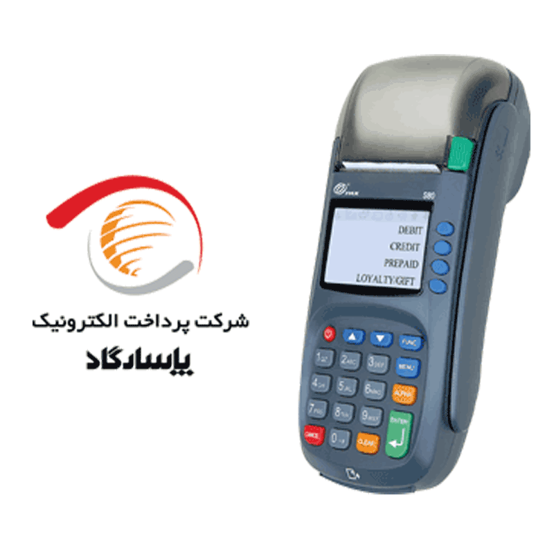 اپ کارتخوان پکس S80 برای پاسارگاد