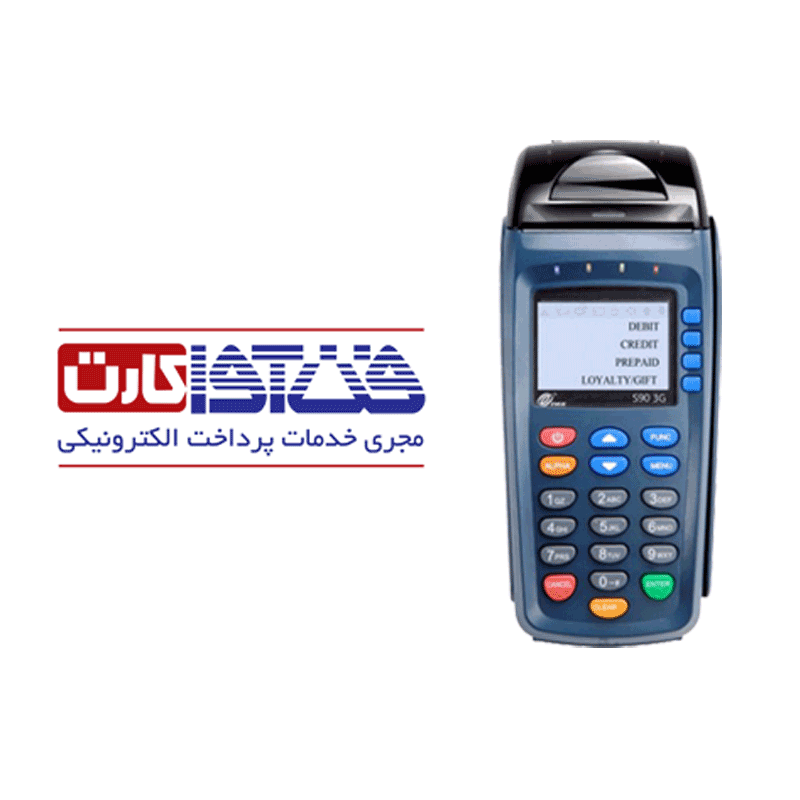اپ کارتخوان پکس S90 برای فناوا کارت