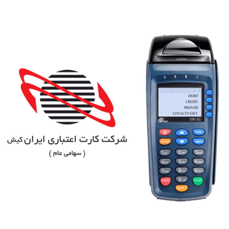 دانلود اپ کارتخوان پکس S90 برای ایرانکیش