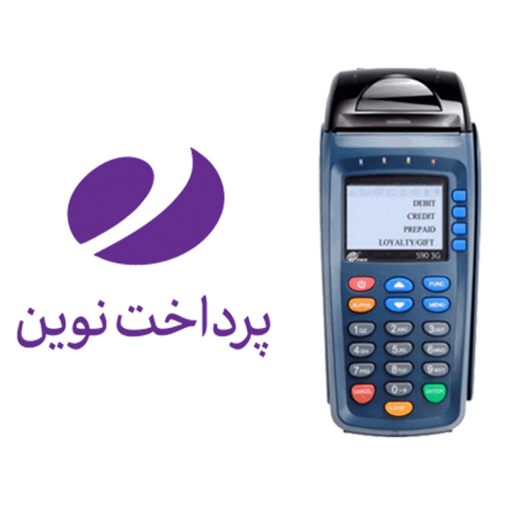 اپ کارتخوان پکس S90 برای پرداخت نوین