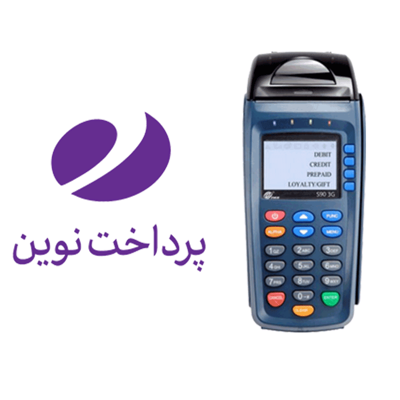 اپ کارتخوان پکس S90 برای پرداخت نوین