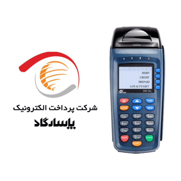 اپ کارتخوان پکس S90 برای پاسارگاد