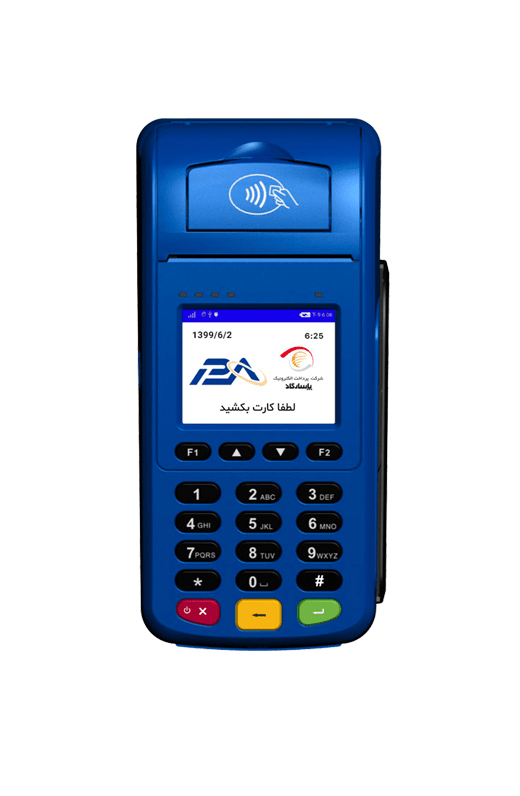 فروش کارتخوان سیار 4 کارتخوان سیار h9