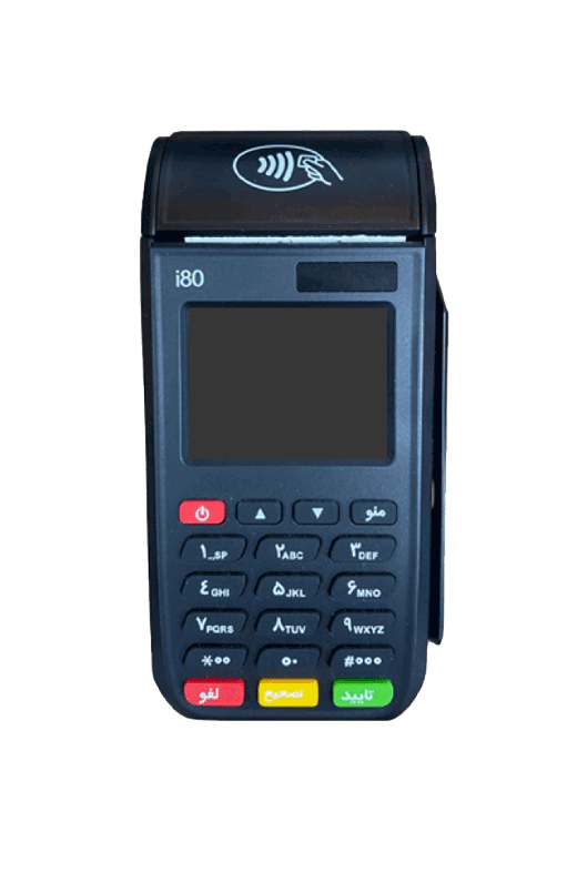 فروش کارتخوان سیار 11 کارتخوان سیار i80